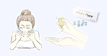 ホワイトピュアの使用方法