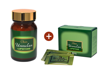 リポチオ粉末と顆粒のセット