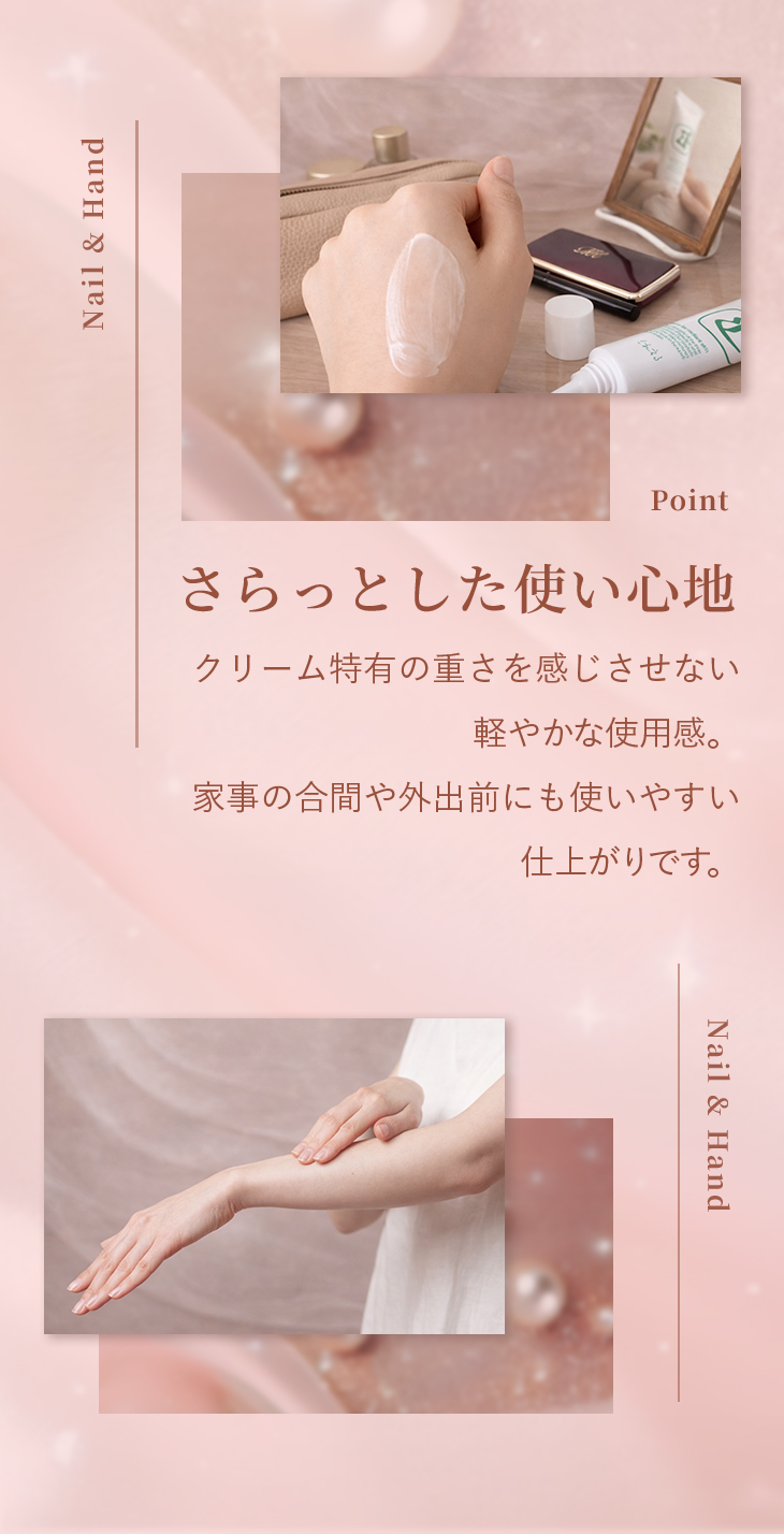 さらっとした使い心地 