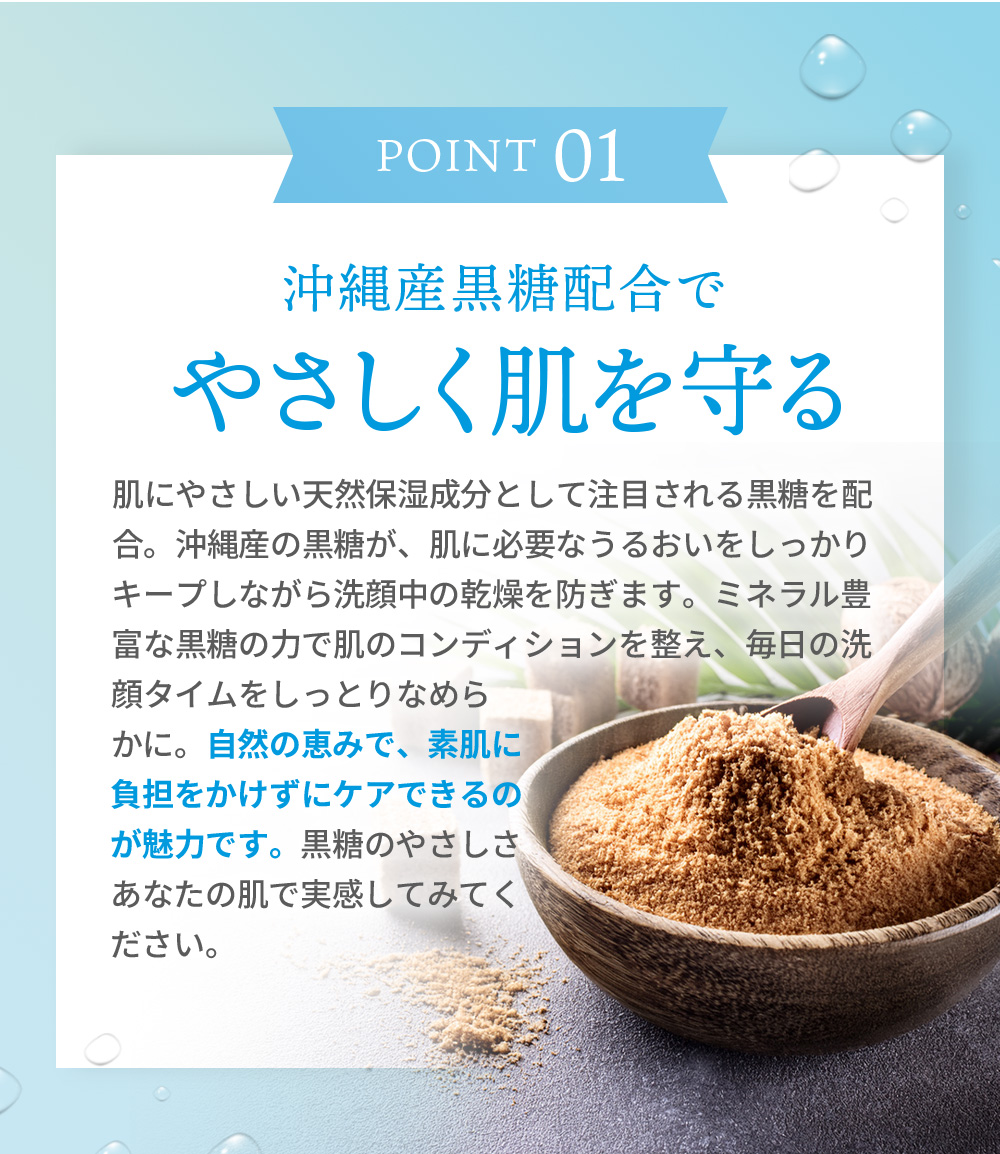 POINT01