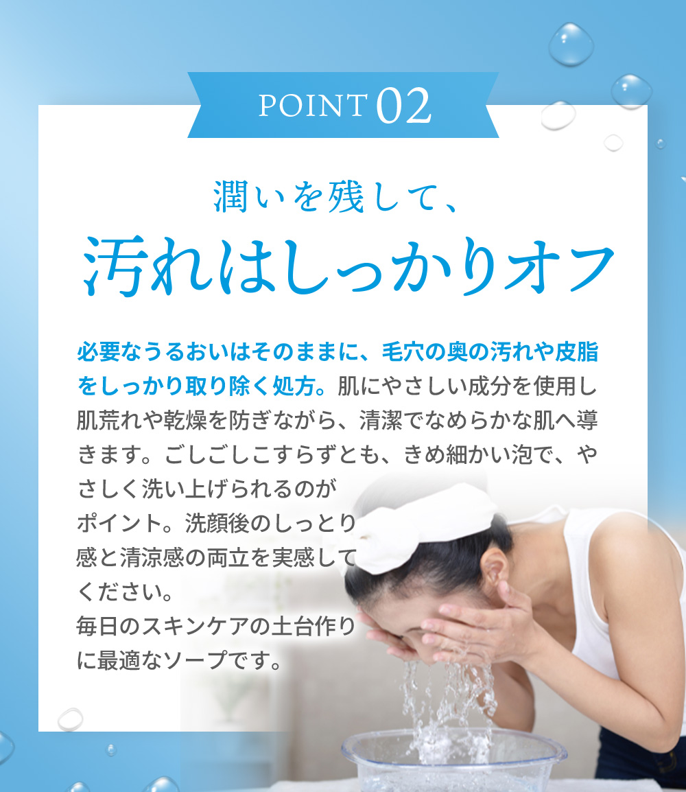 POINT02