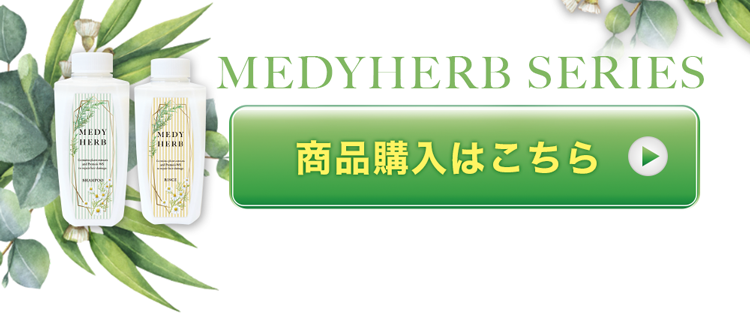 MEDYHERB SERIES