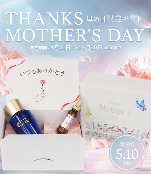 母の日限定ギフト メインビジュアル