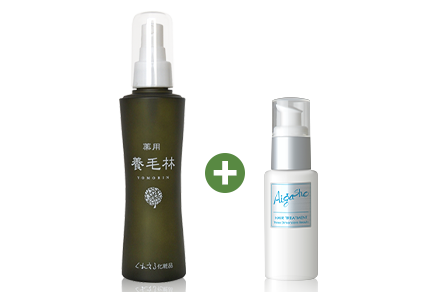 養毛林とヘアトリートメントのセット