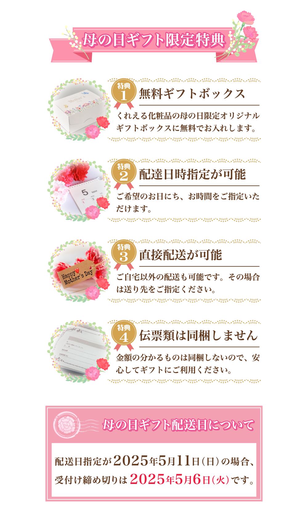 期間限定】くれえる アンメランL 30ml＋オリジソール ヒアル 7ml 　母の日限定セット｜120203