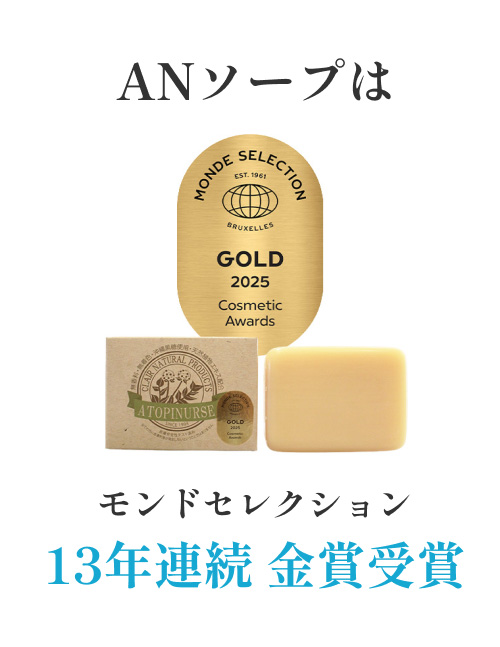 期間限定 アトピナースソープ 100g 4個セット：薬用石鹸 ｜120222_120122
