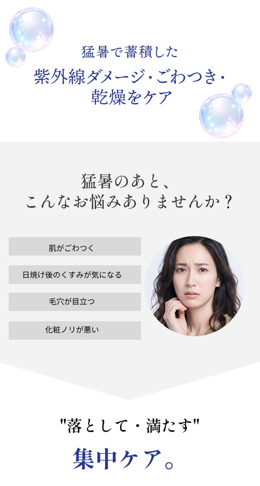 オリジソール　ホワイトローション +ジョリーマスクセット 150034_121012