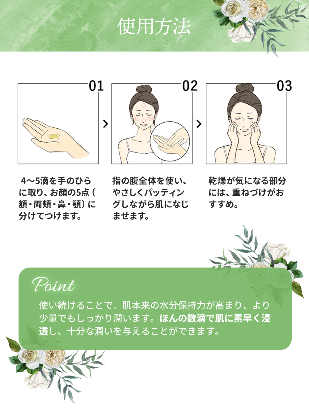 アンメラン 整肌 ゴールドアンメラン　新容器 ：化粧水 医薬部外品｜120206