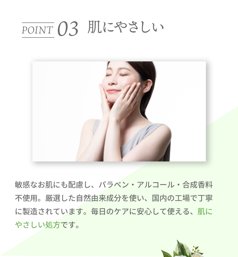 アンメラン 整肌 ゴールドペアセット：医薬部外品｜120247