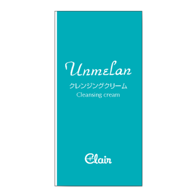 クレンジングクリーム(携帯用)